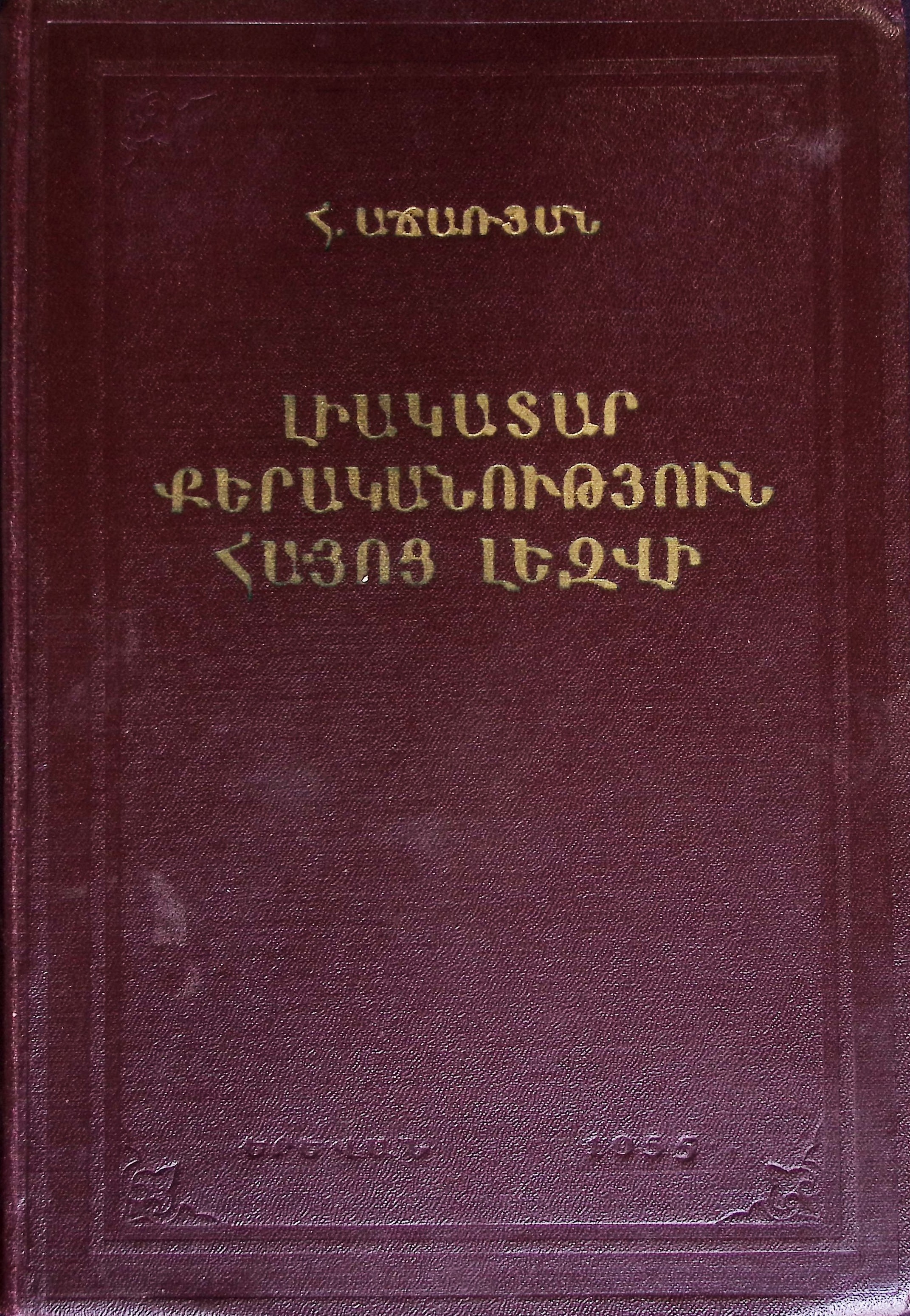 book-image